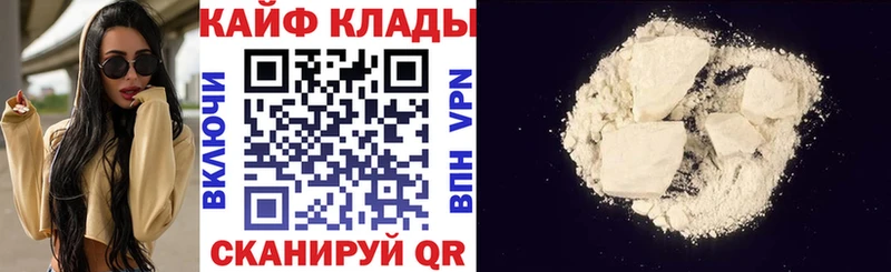 Купить ГАШИШ  A-PVP  МЕФ  Амфетамин  Канабис  Назарово