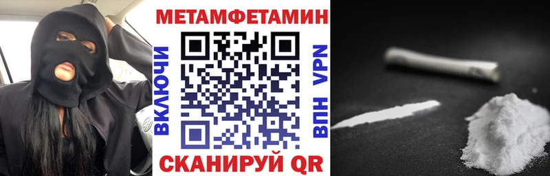 Купить где  Назарово  АМФЕТАМИН Premium 