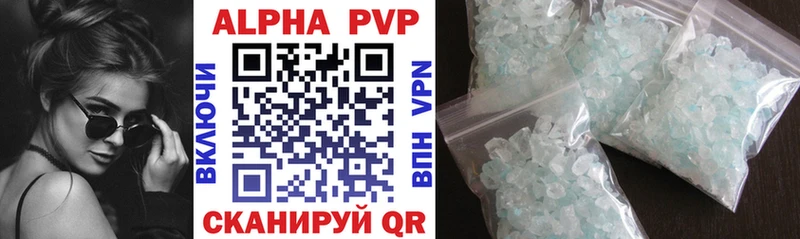 Купить где  Назарово  Alfa_PVP СК 