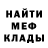 МЕТАДОН methadone DimedroL Mc