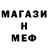 A-PVP Соль Mete Alp