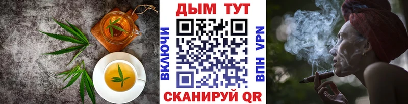 Cannafood конопля  Купить  Назарово 