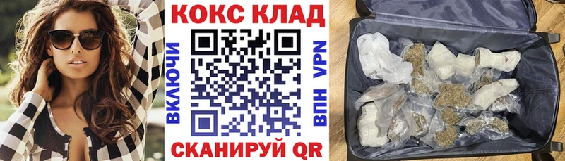 Купить  Назарово  Кокаин 99% 