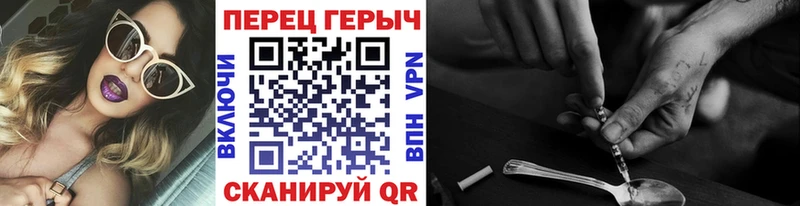 ГЕРОИН афганец  Купить где  Назарово 
