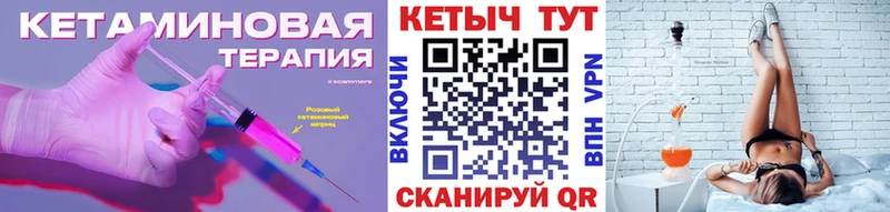 КЕТАМИН ketamine  Купить закладки  Назарово 