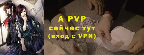 ALPHA-PVP Армянск