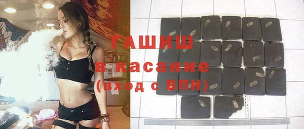 ALPHA-PVP Армянск