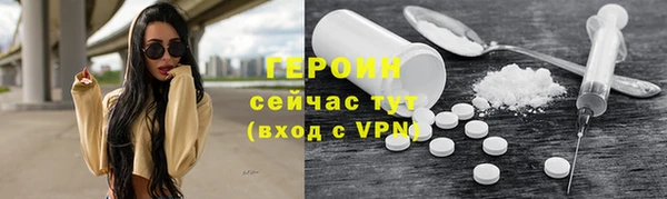 ALPHA-PVP Армянск