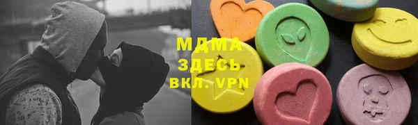 ALPHA PVP Аркадак