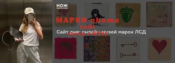 ALPHA PVP Аркадак