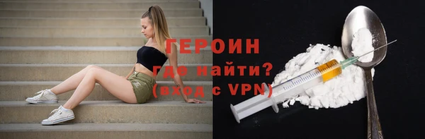 ALPHA PVP Аркадак