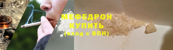 скорость Арсеньев