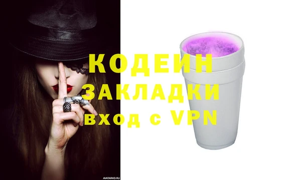 ALPHA PVP Аркадак