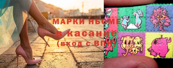 ALPHA-PVP Армянск