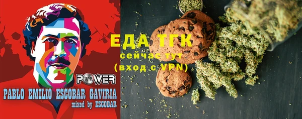 ALPHA-PVP Армянск