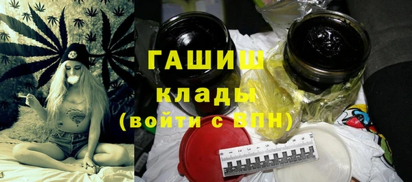 ALPHA-PVP Армянск