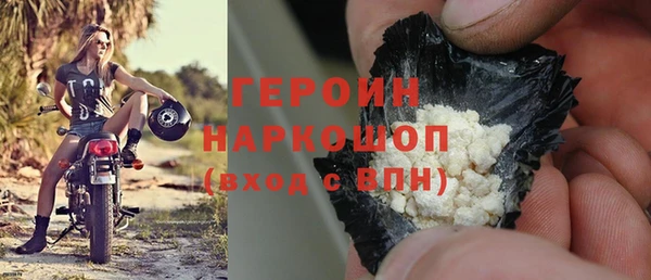 ALPHA-PVP Армянск