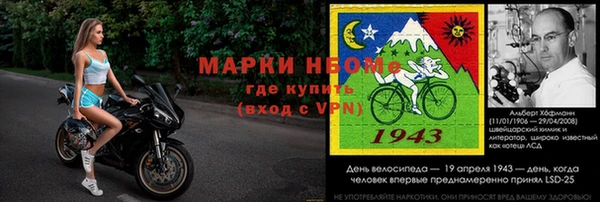 скорость Арсеньев
