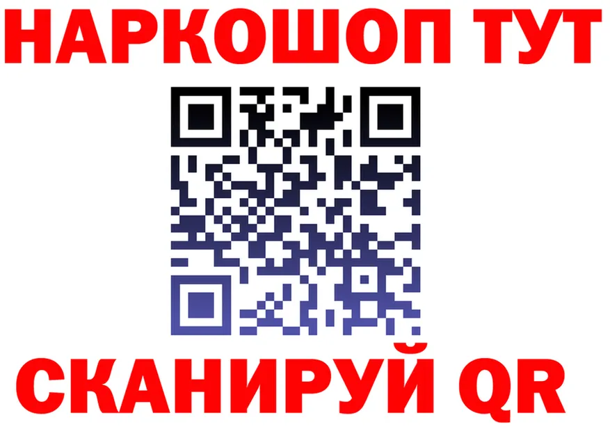 МЕФ VHQ ТОР shop МЕГА Назарово