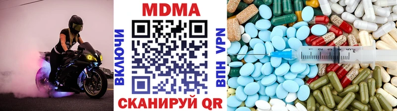 Купить  Назарово  МДМА VHQ 