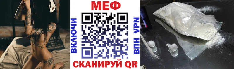 Купить где  Назарово  Мефедрон 4 MMC 