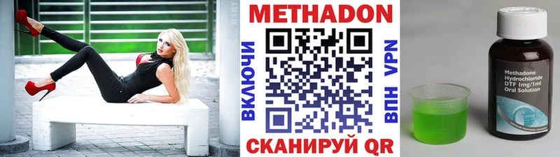 Купить где  Назарово  МЕТАДОН мёд 