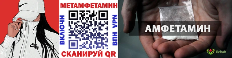 Купить закладки  Назарово  Метамфетамин пудра 