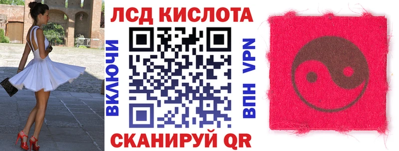 Марки N-bome 1,8мг  Купить  Назарово 