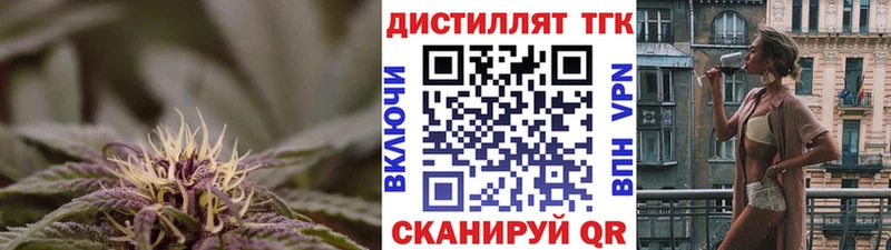 ТГК вейп  Купить где  Назарово 