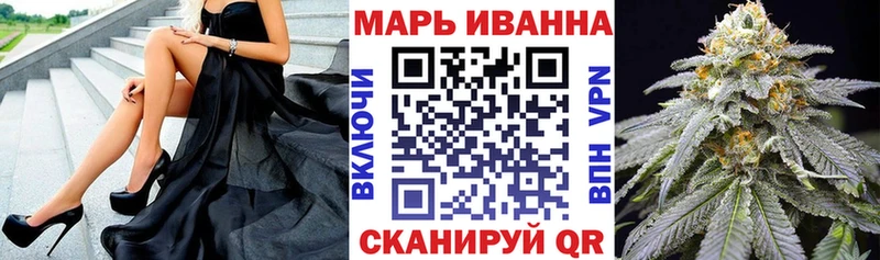 Каннабис Amnesia Назарово